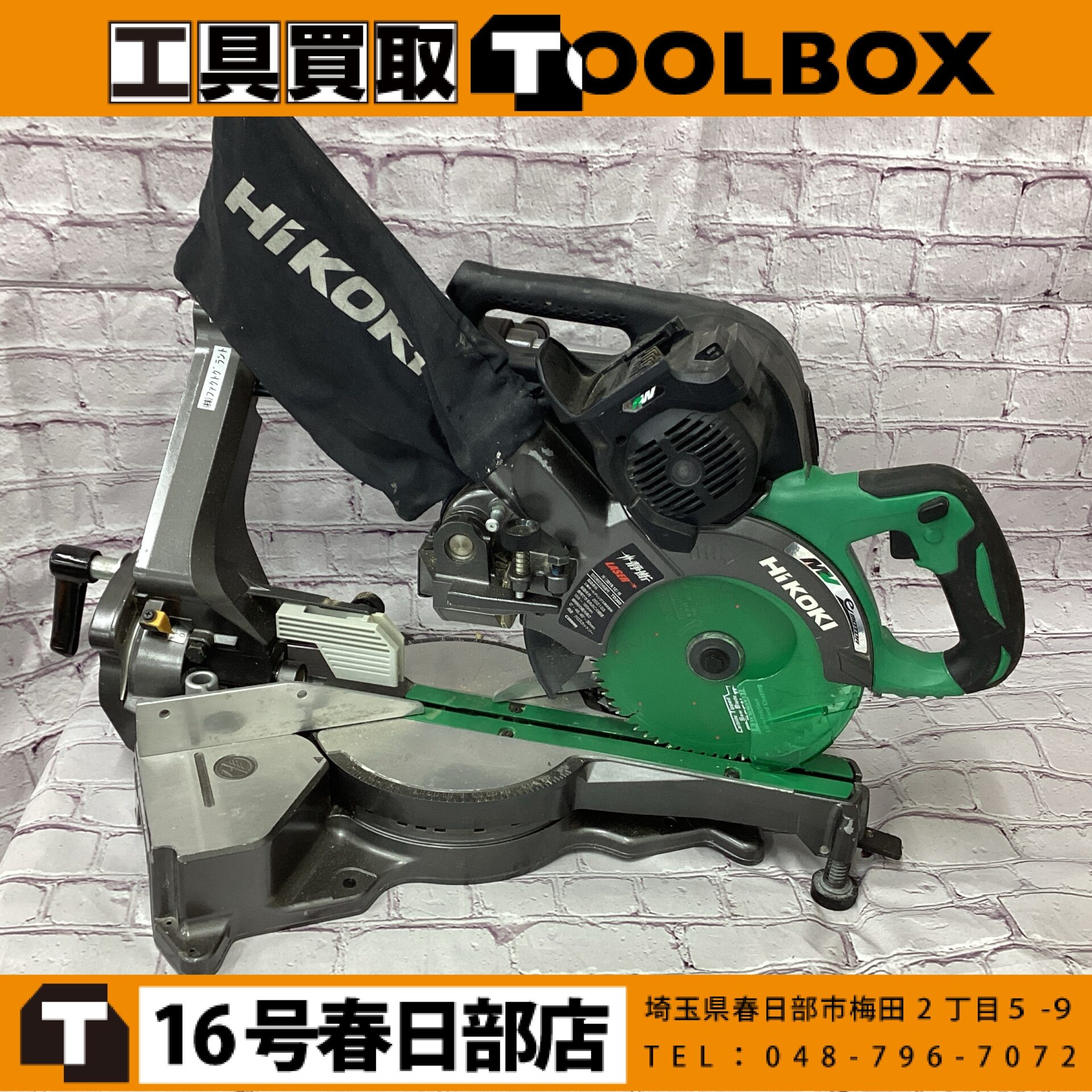 201-20260802-C3606DRB - 新品・中古工具の買取・販売【TOOLBOX】新品