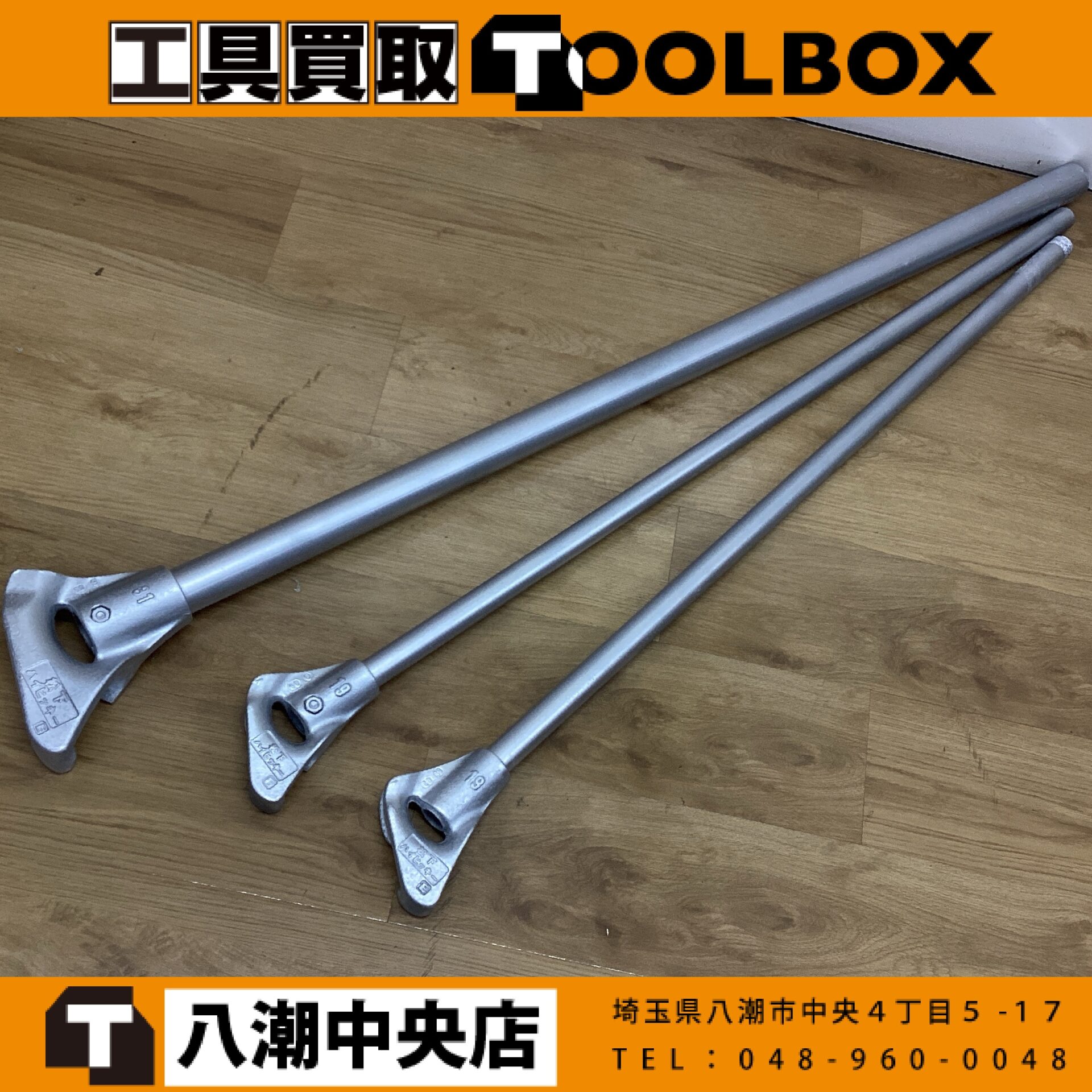 松下　ハイヒッキー