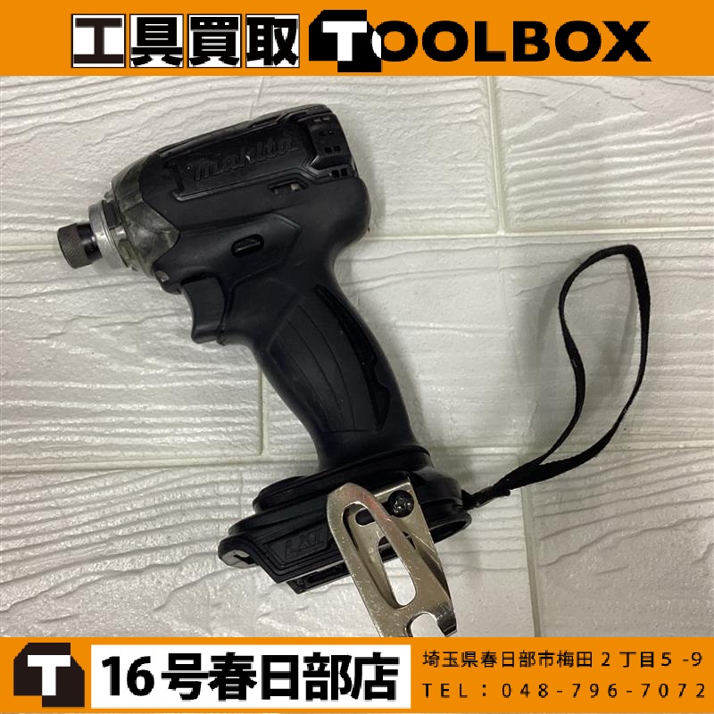 makita 充電式インパクトドライバー