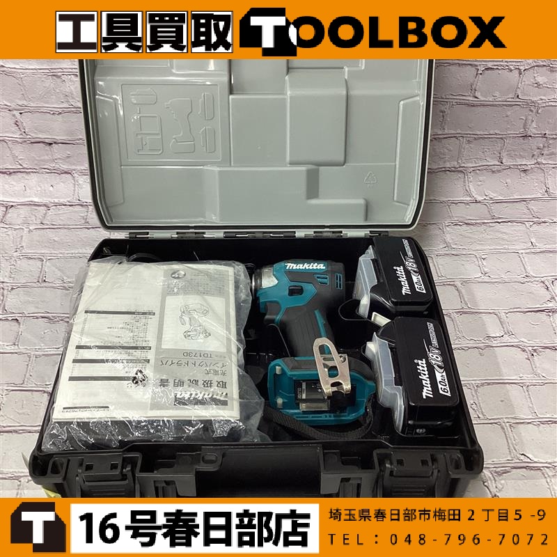 makita 充電式インパクトドライバ