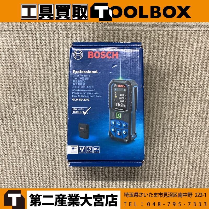BOSCH レーザー距離計