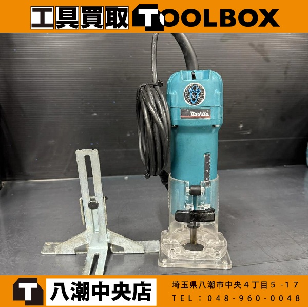 makita トリマ