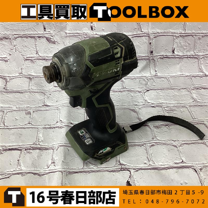 HiKOKI コードレスインパクトドライバ