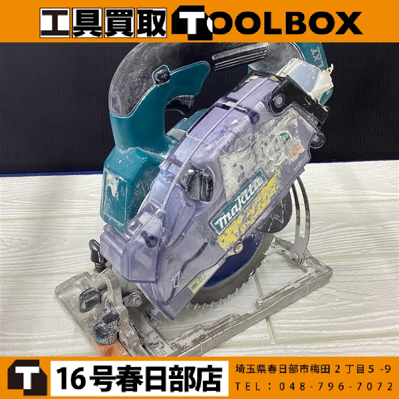 makita 充電式防じんマルノコ