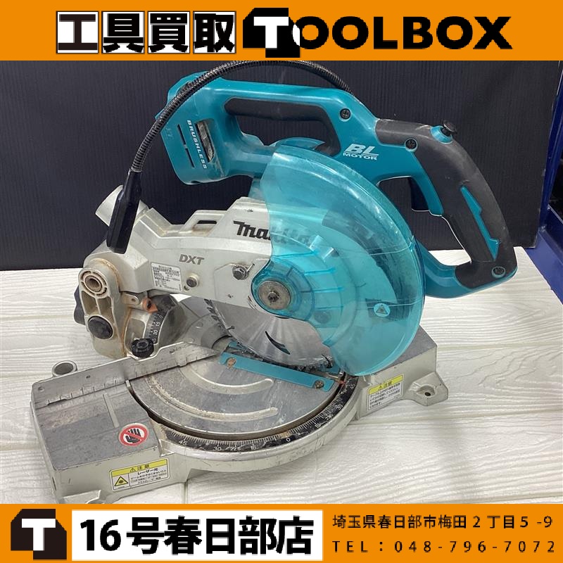 makita 充電式卓上マルノコ