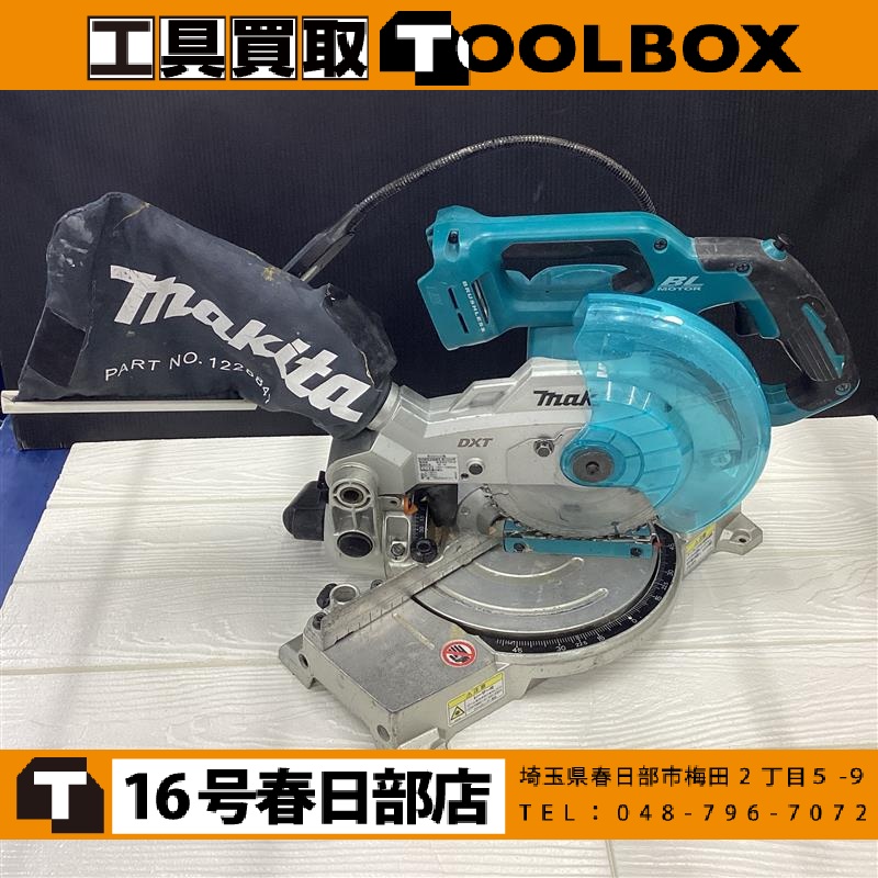 makita 充電式卓上マルノコ