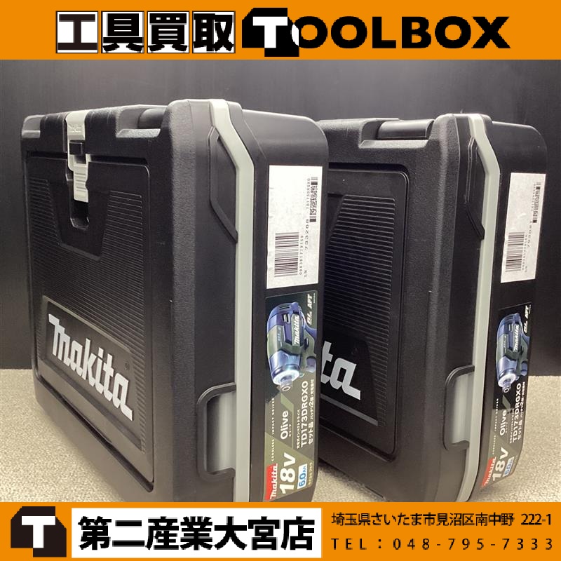 makita 18V充電式インパクトドライバ