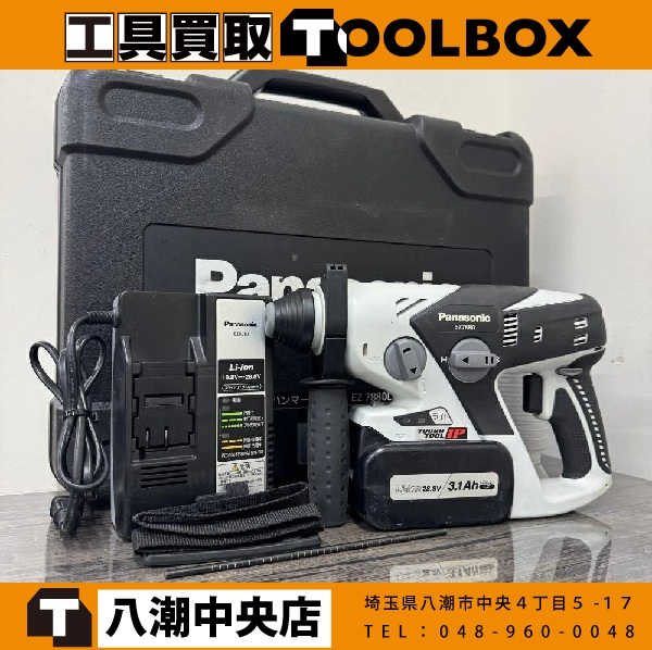 Panasonic 充電ハンマドリル
