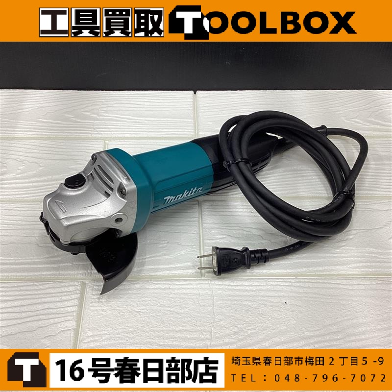 makita 100mmディスクグラインダ
