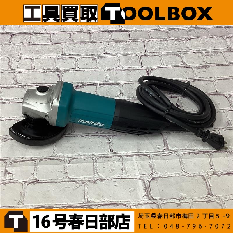 makita 100mmディスクグラインダ