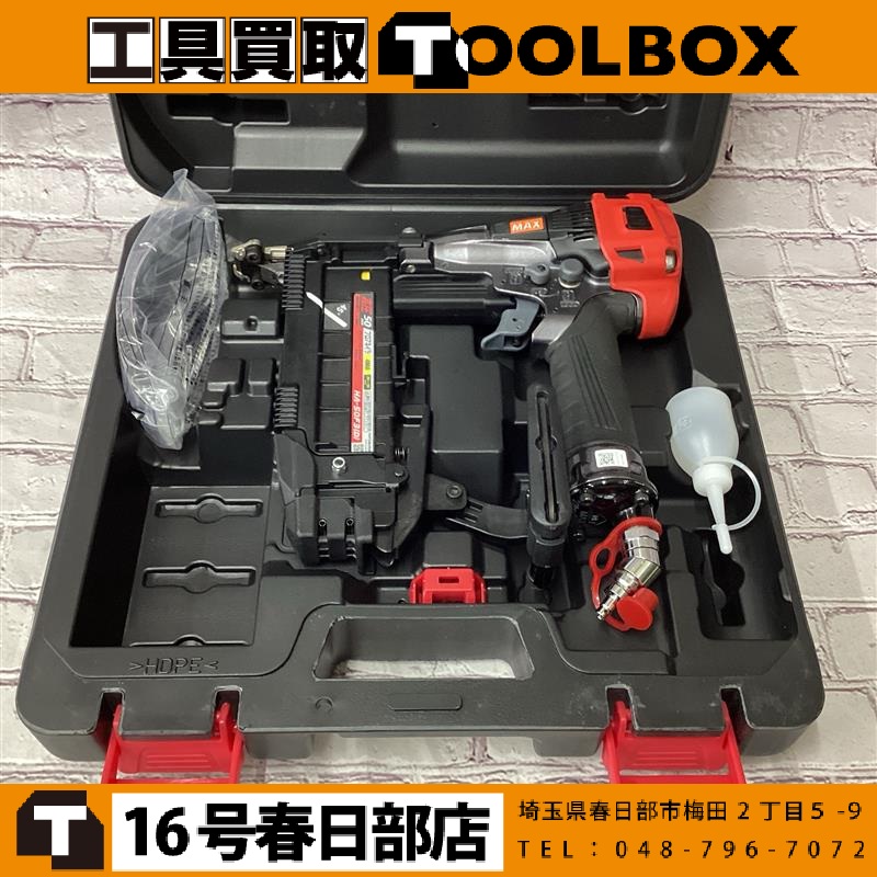 MAX 高圧釘打機