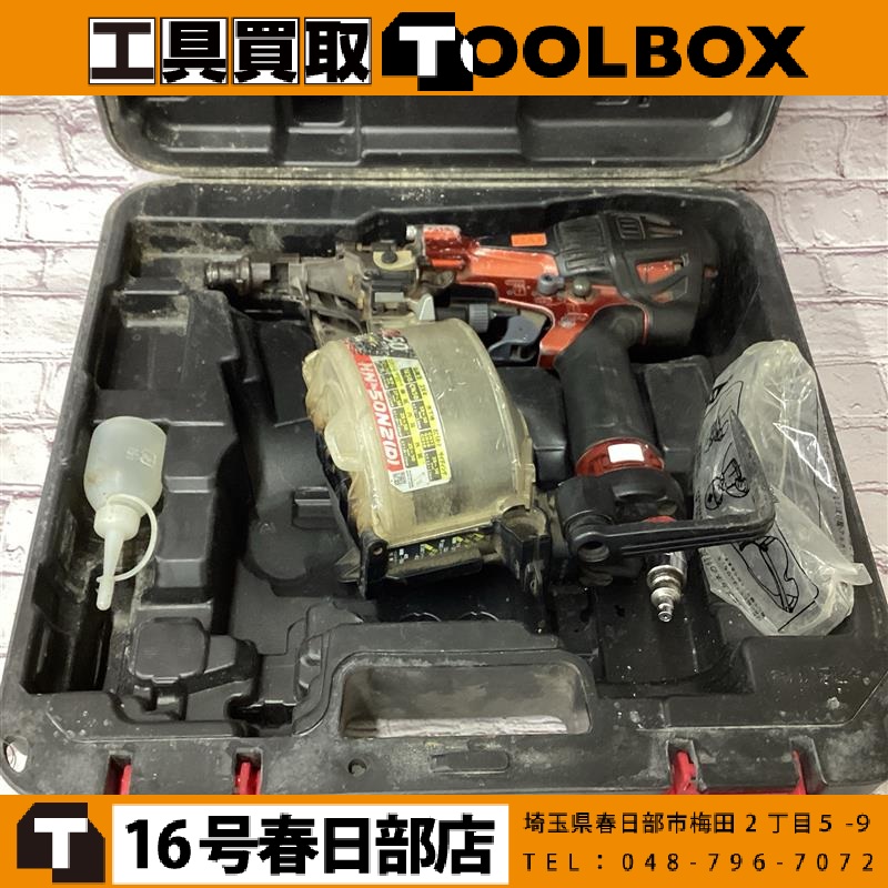 MAX 高圧釘打機
