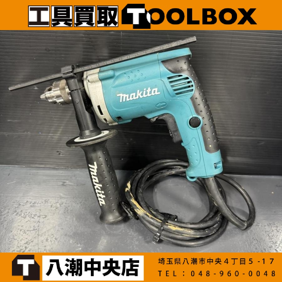 makita 振動ドリル