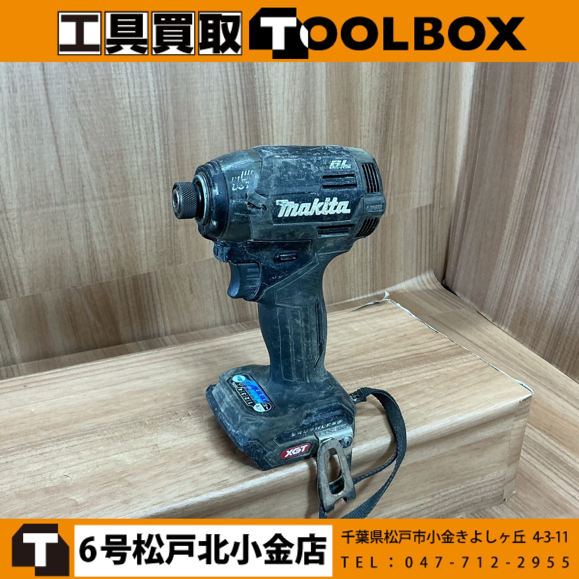makita 40Vmax充電式インパクトドライバ