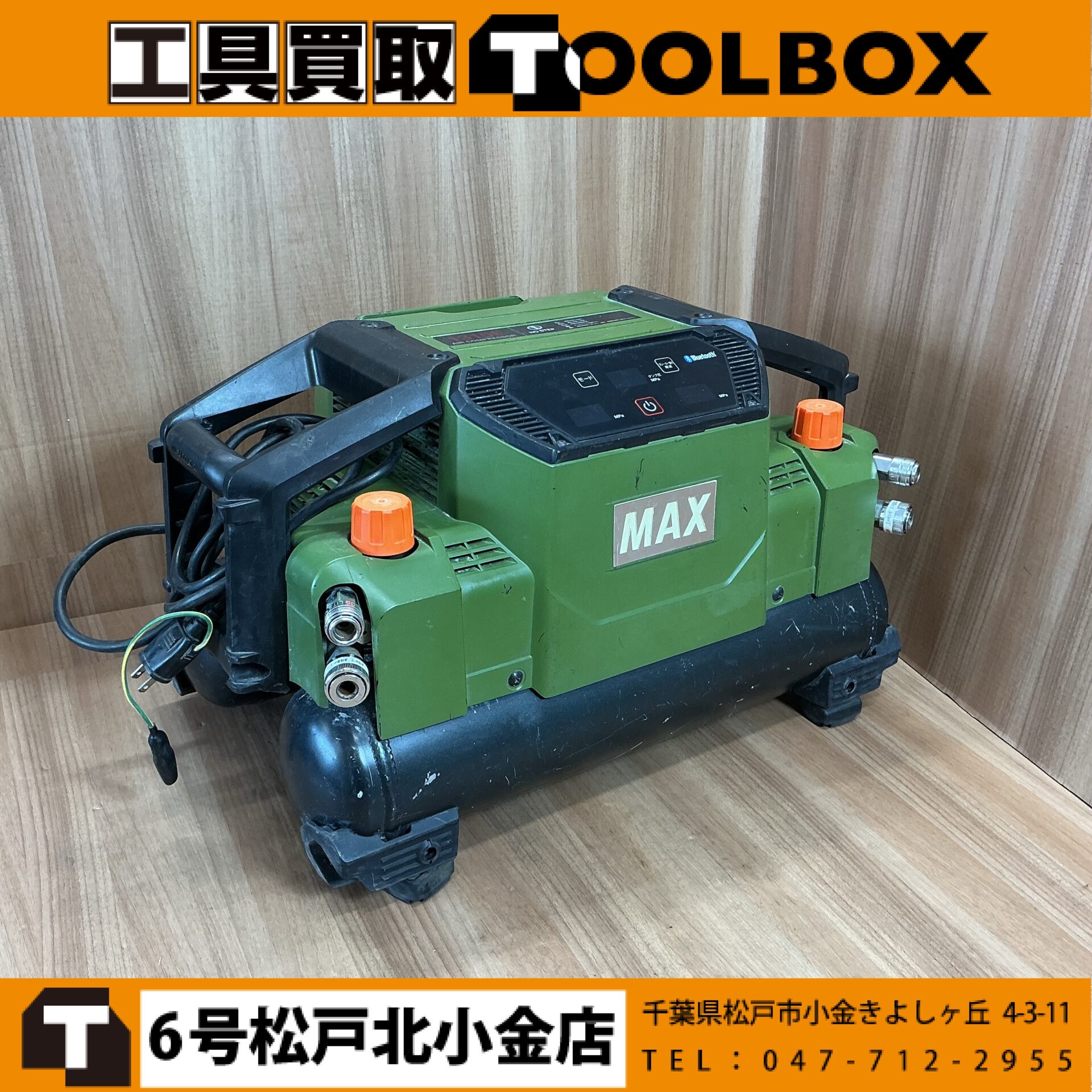 MAX  高圧コンプレッサー