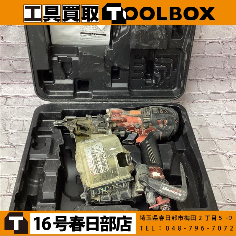 MAX 高圧釘打機