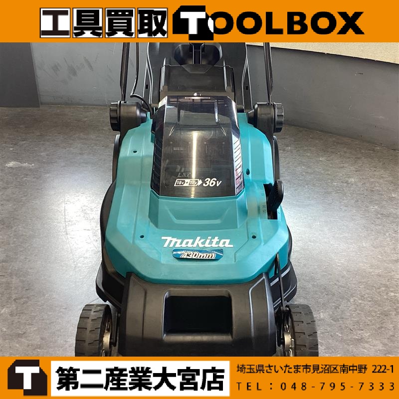 makita 充電式芝刈機