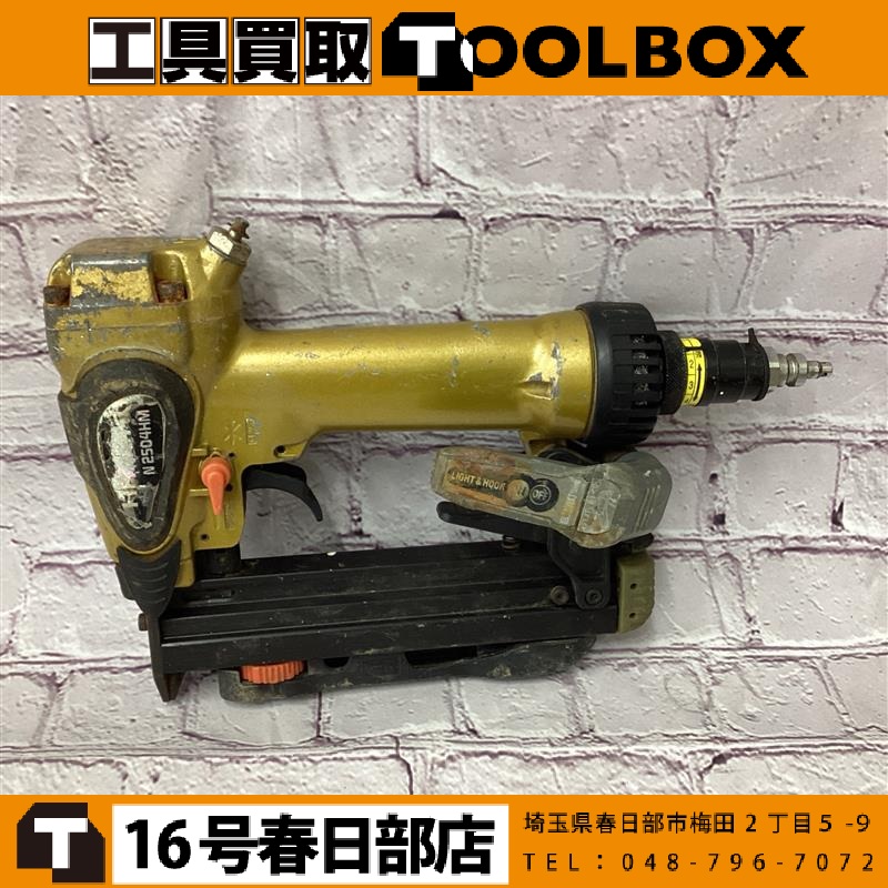 日立工機 高圧エアタッカ