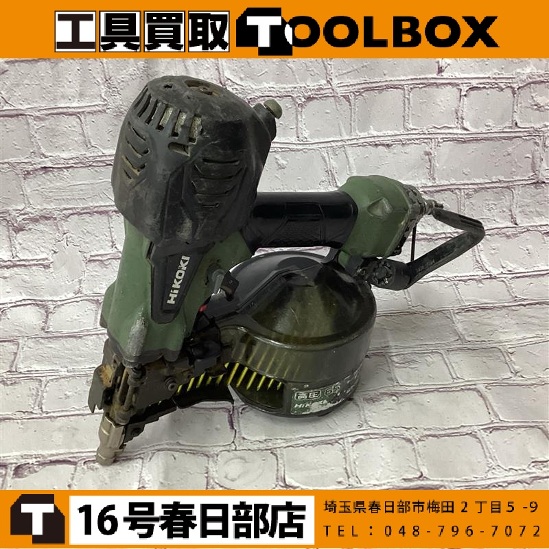 HiKOKI 高圧釘打機
