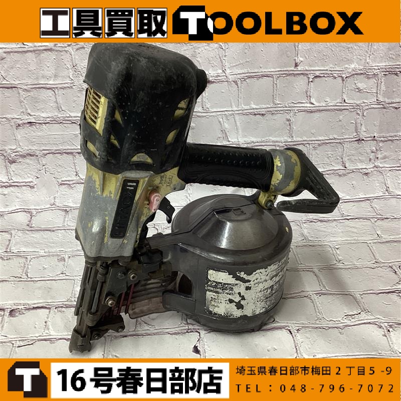 日立工機 高圧釘打機