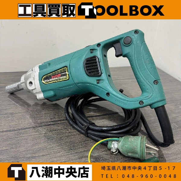 RYOBI かくはん機