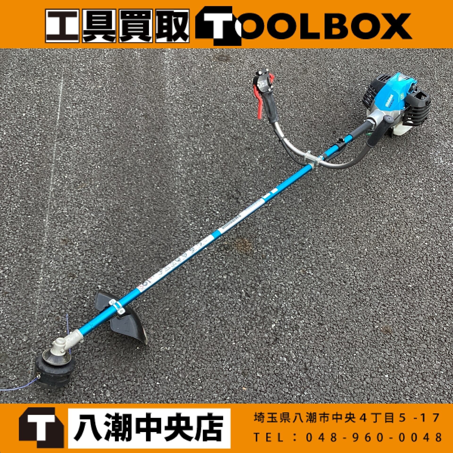 202-20260801-RM-3032-2TD - 新品・中古工具の買取・販売【TOOLBOX