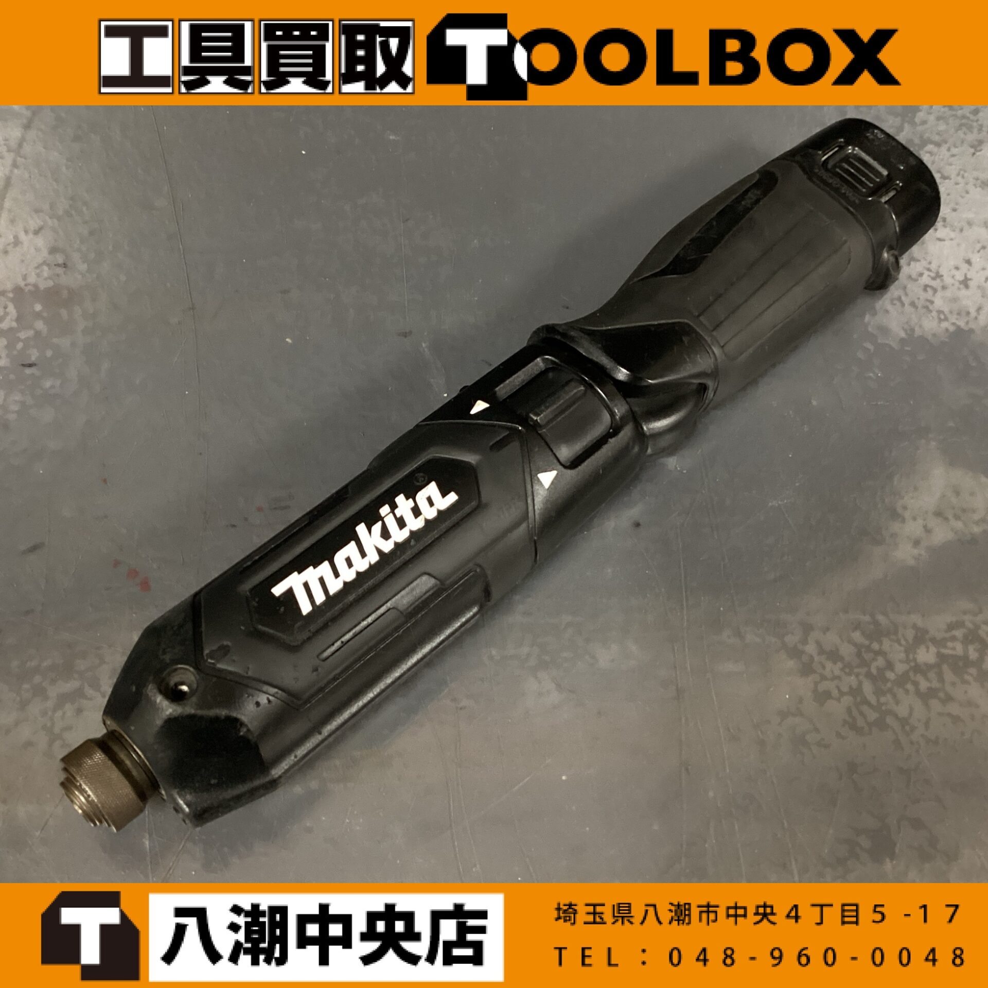 makita 充電式ペンインパクトドライバ