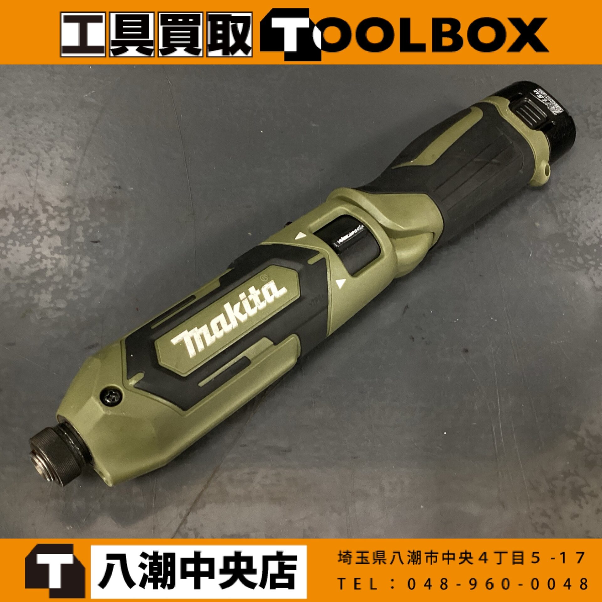 makita 充電式ペンインパクトドライバ