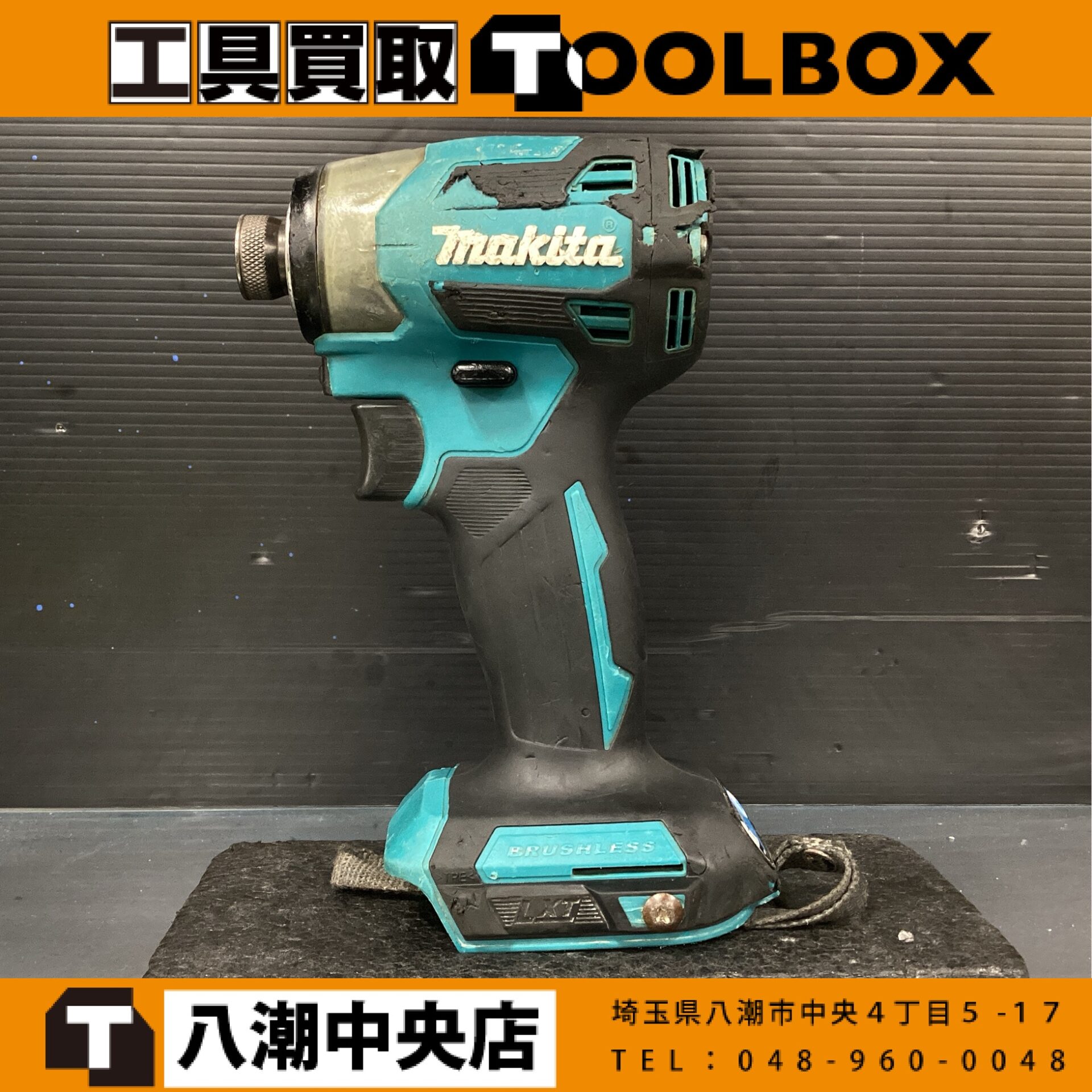 makita 充電式インパクトドライバ
