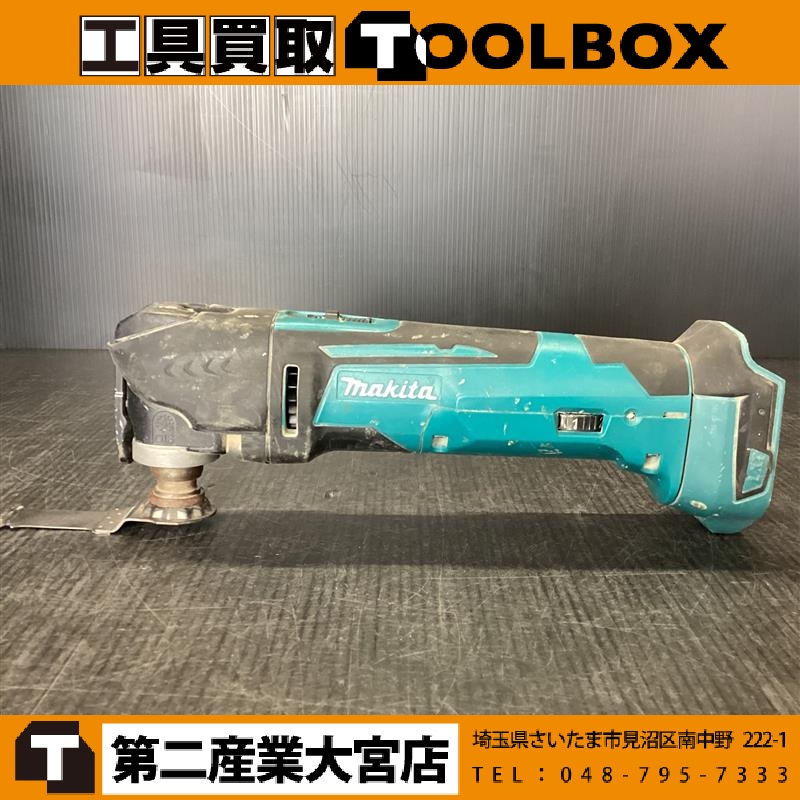 makita 18V充電式マルチツール