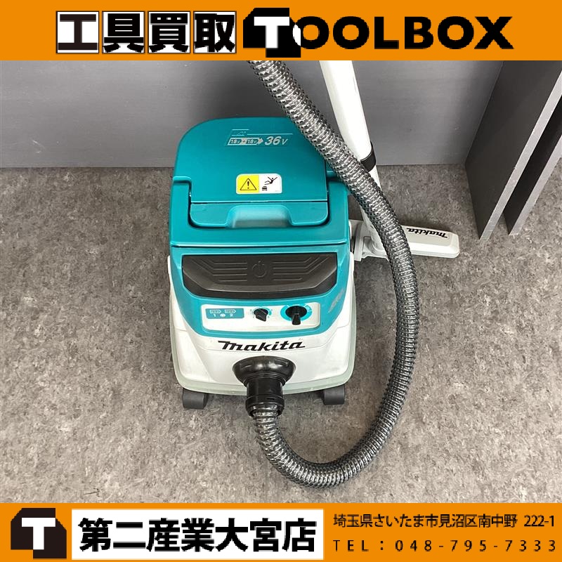 makita ドライクリーナー