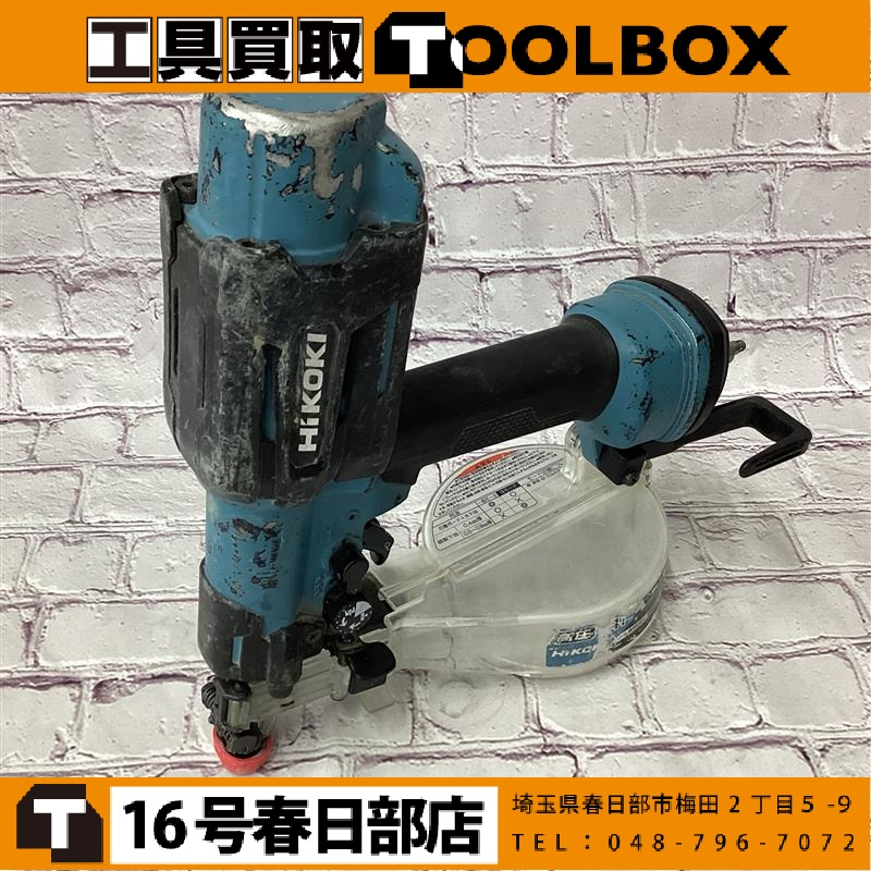 HiKOKI 高圧ネジ打機