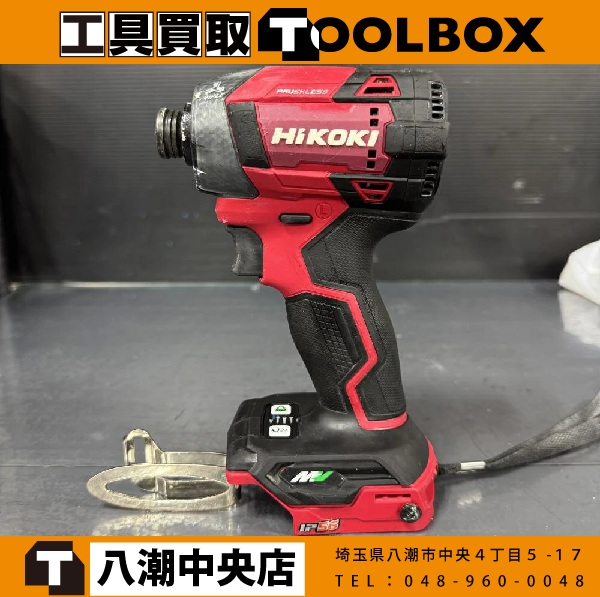 HiKOKI コードレスインパクトドライバ
