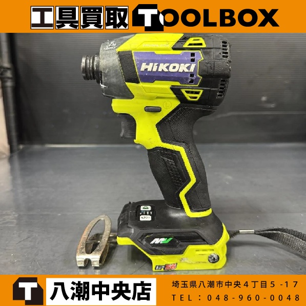 HiKOKI コードレスインパクトドライバ