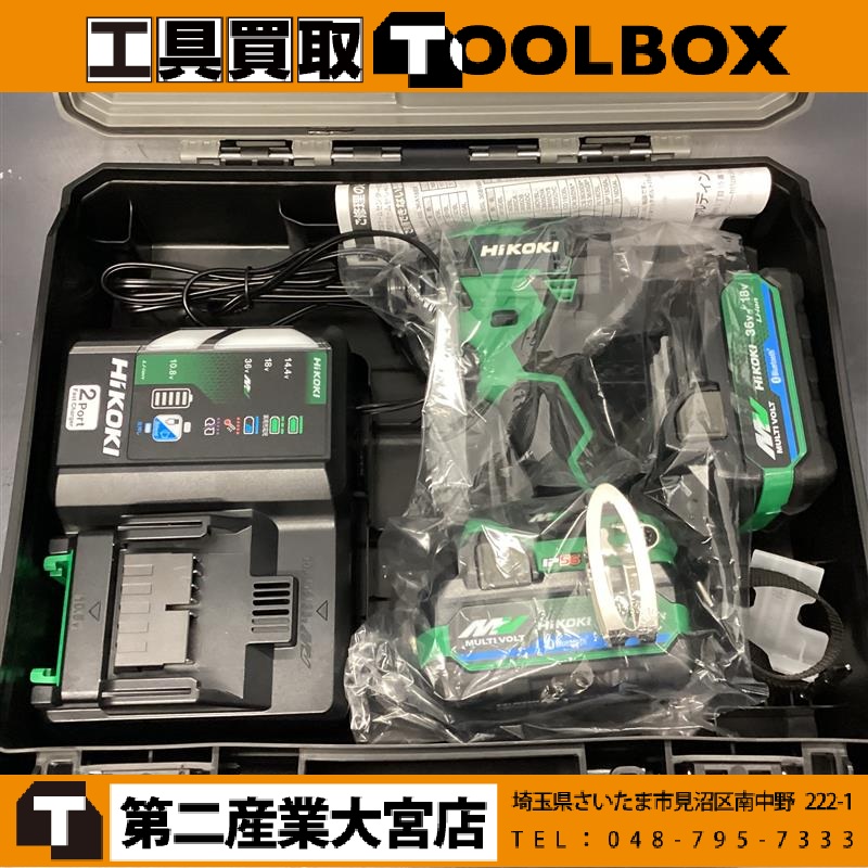 HiKOKI　コードレスインパクトドライバ