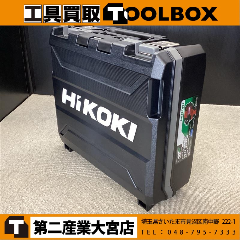 HiKOKI　コードレスインパクトドライバ