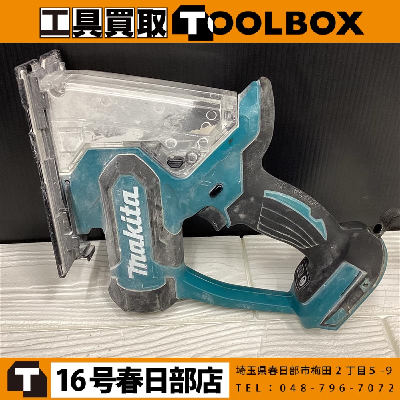 makita 充電式ボードカッター