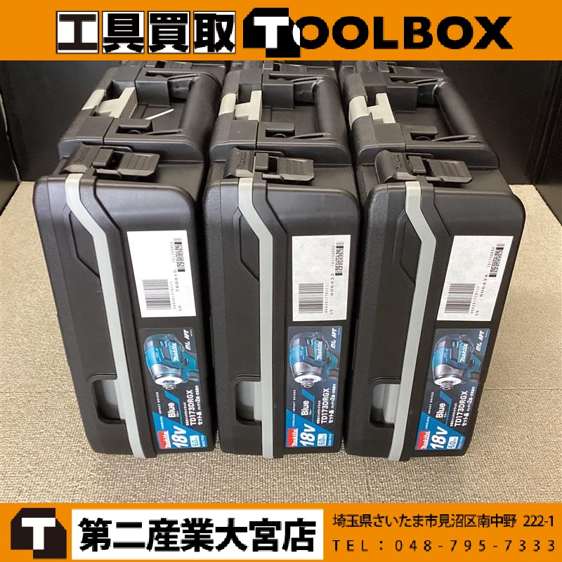 makita 18V充電式インパクトドライバ