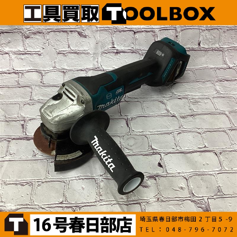 makita 充電式ディスクグラインダ