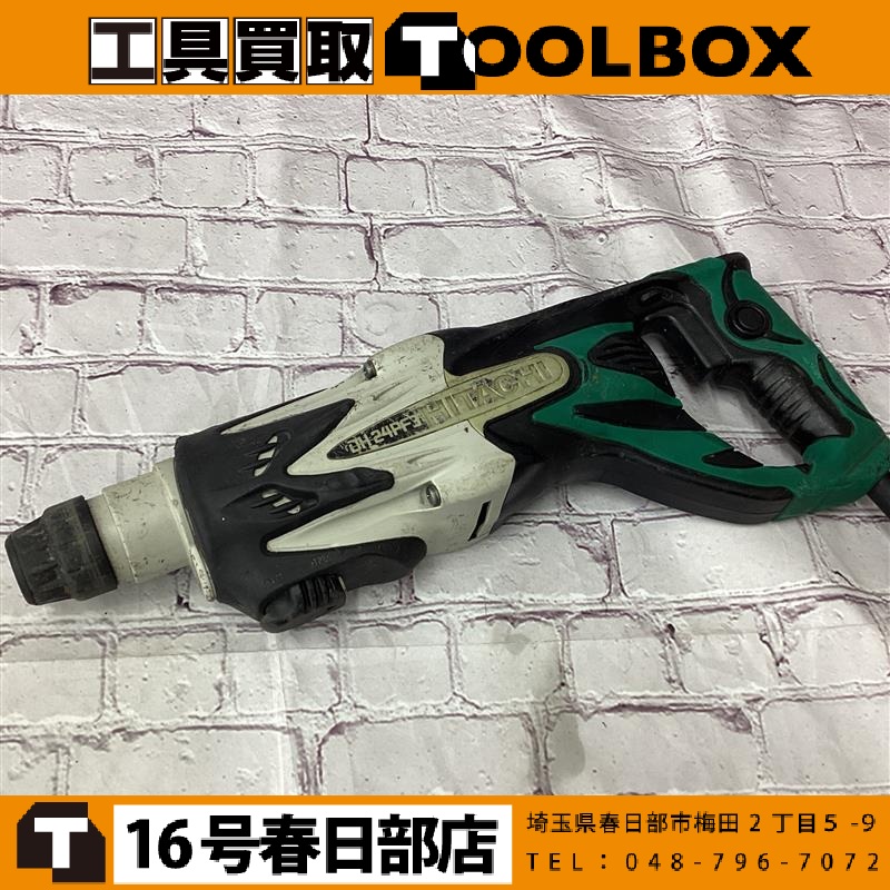 日立工機 ハンマドリル