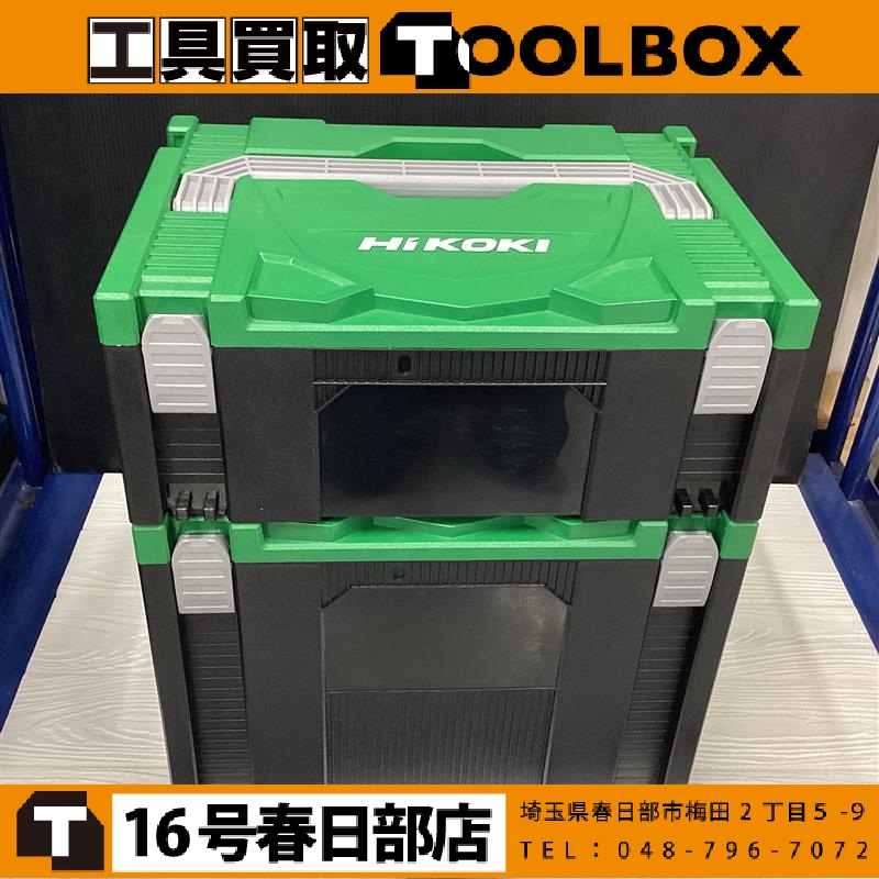 201-20260907-HiKOKI - 新品・中古工具の買取・販売【TOOLBOX】新品