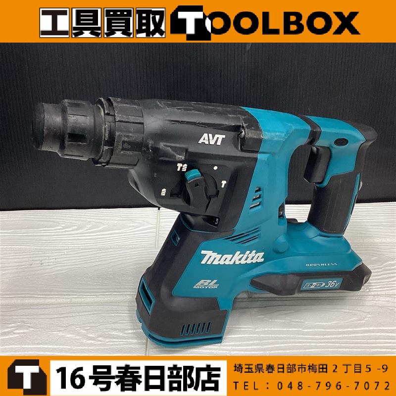 makita 充電式ハンマドリル