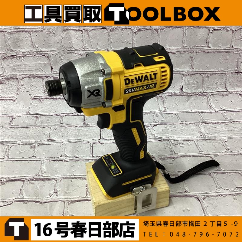 DEWALT インパクトドライバ