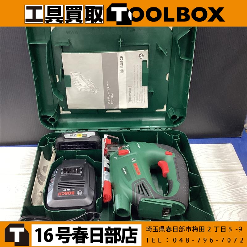 BOSCH バッテリジグソー