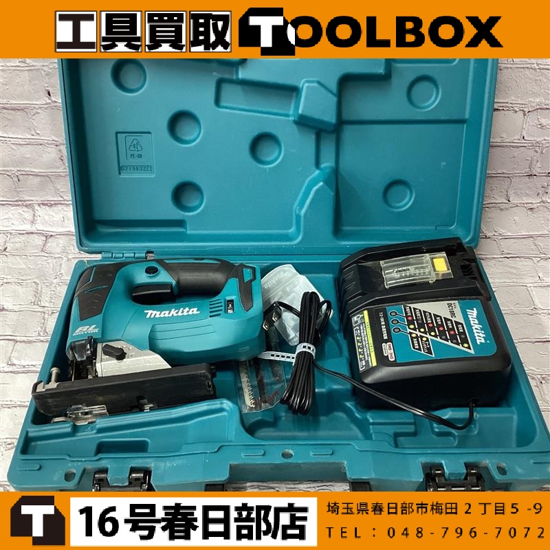makita 充電式ジグソー