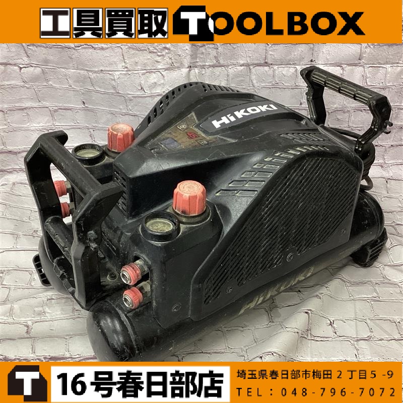 HiKOKI エアコンプレッサー