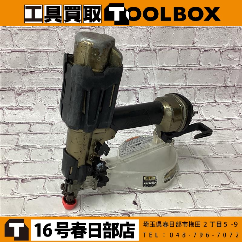 HiKOKI 高圧ネジ打ち機