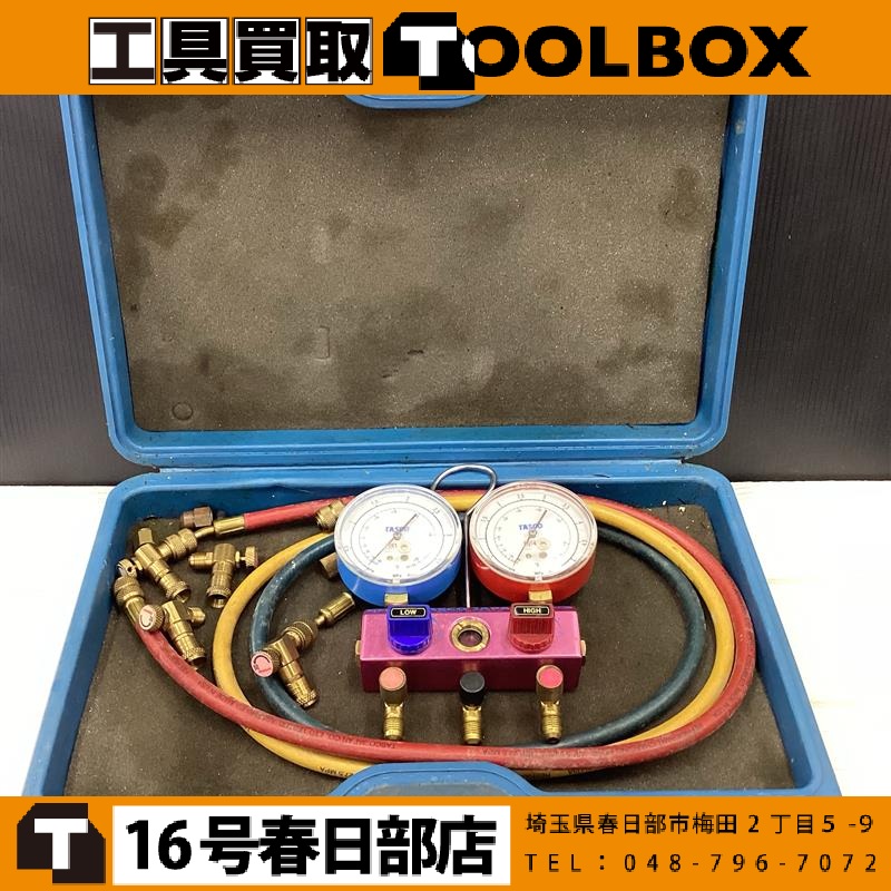 TASCO マニホールド