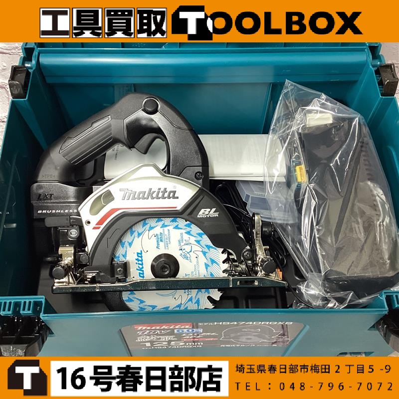 makita 充電式マルノコ