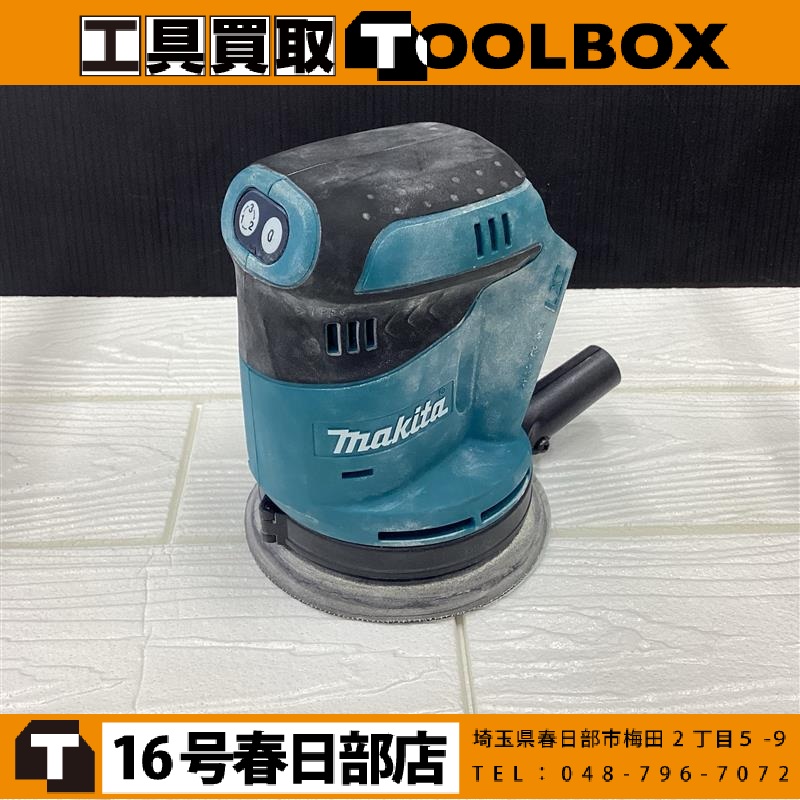 makita 充電式ランダムオービットサンダ